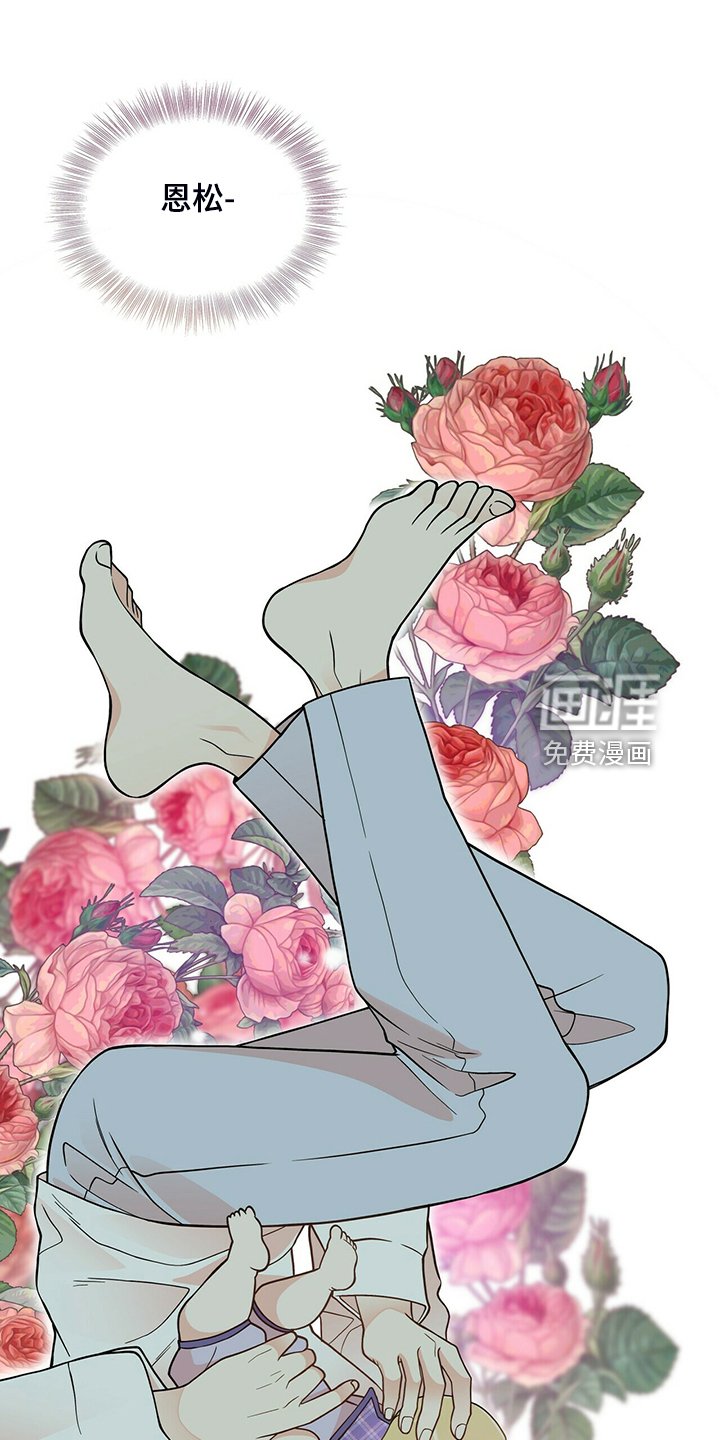 第216章：【番外】认错人