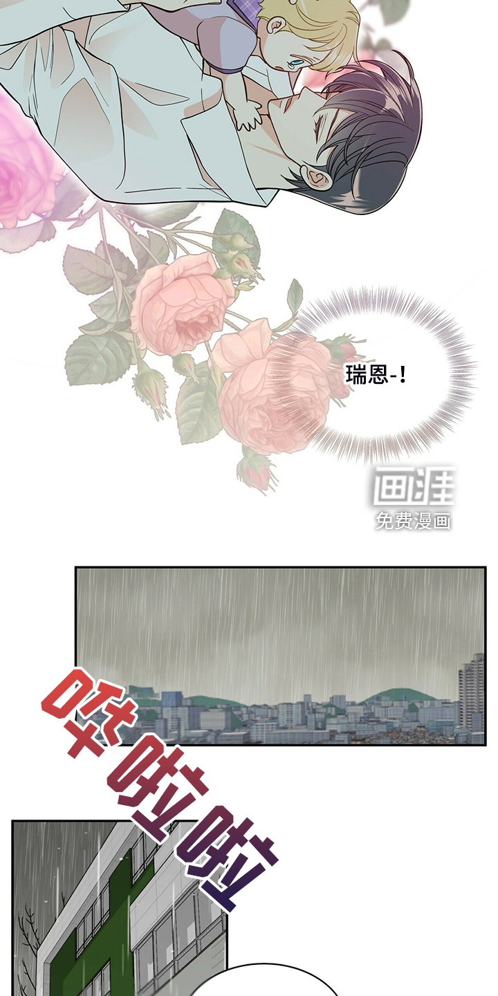 第216章：【番外】认错人
