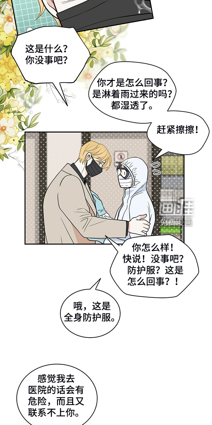 第217章：【番外】会喊“爸爸”了