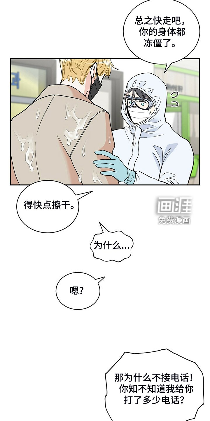 第217章：【番外】会喊“爸爸”了