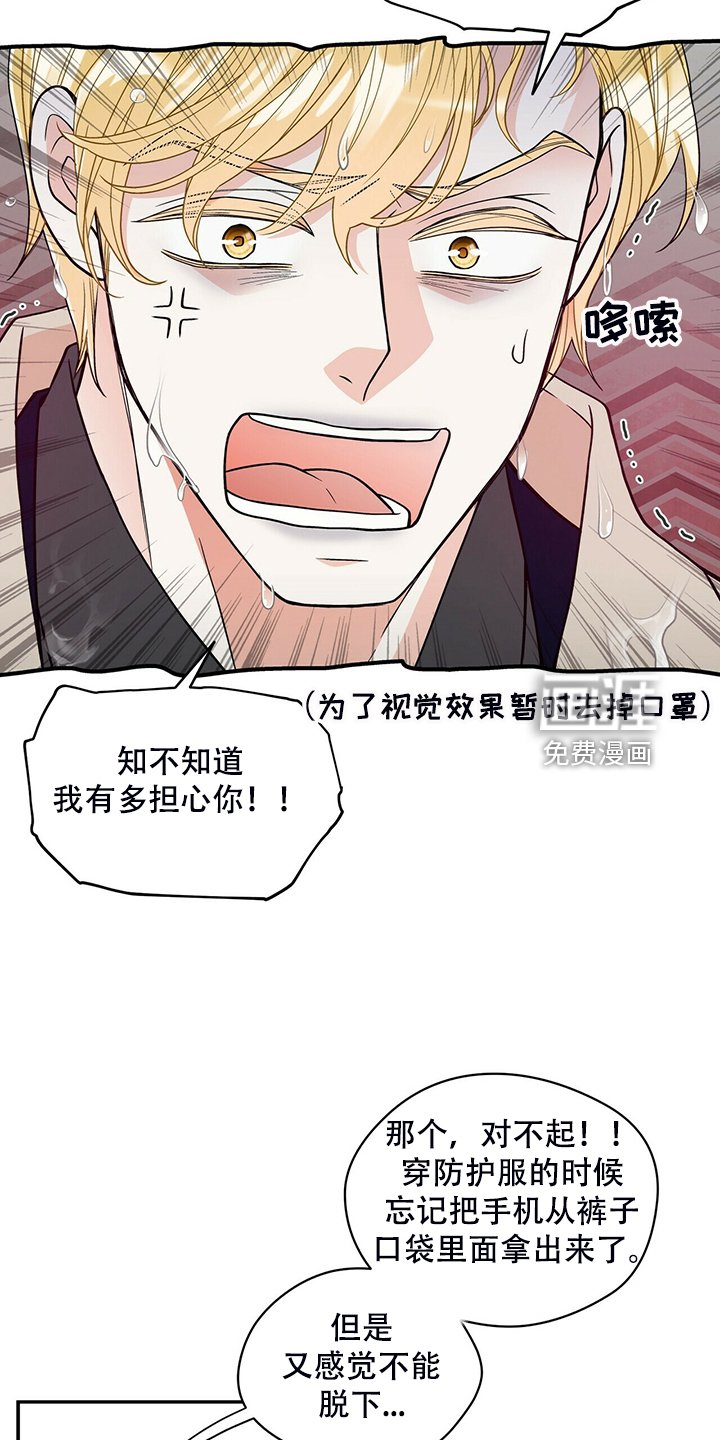 第217章：【番外】会喊“爸爸”了