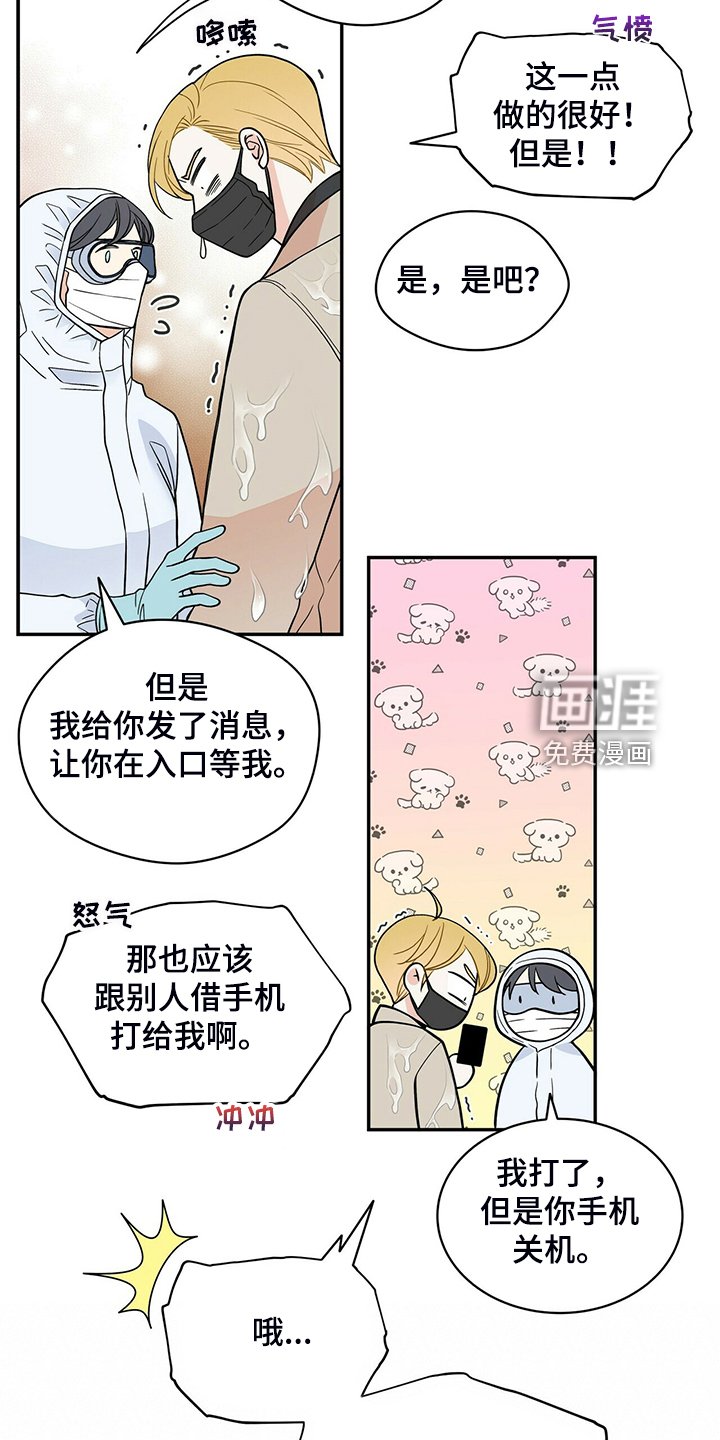 第217章：【番外】会喊“爸爸”了