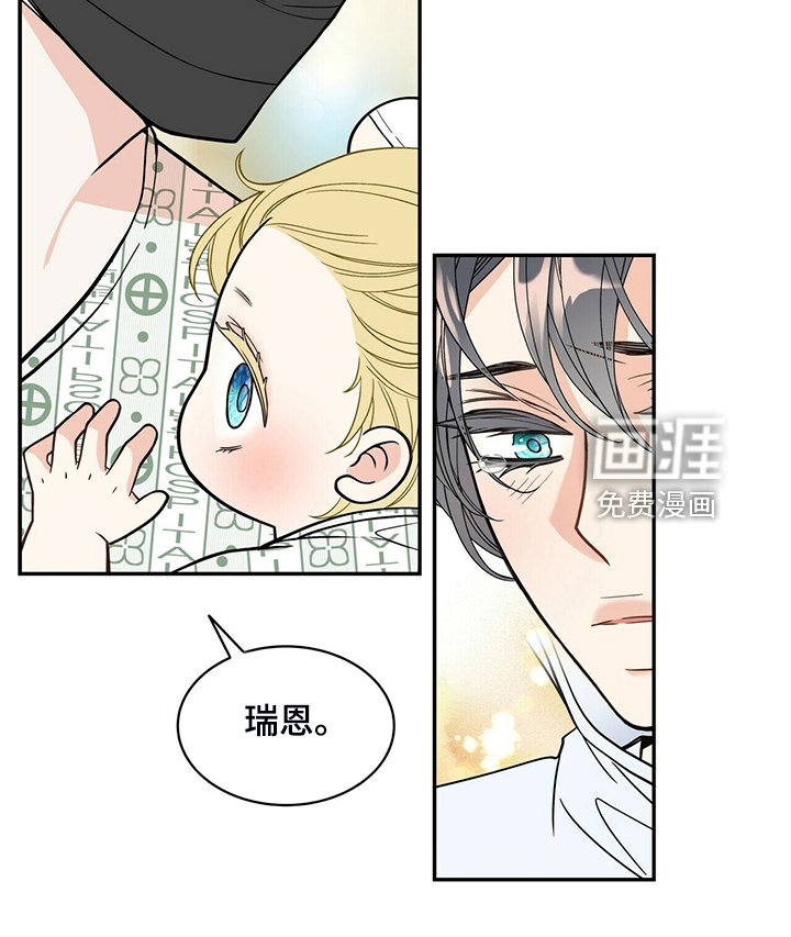 第217章：【番外】会喊“爸爸”了