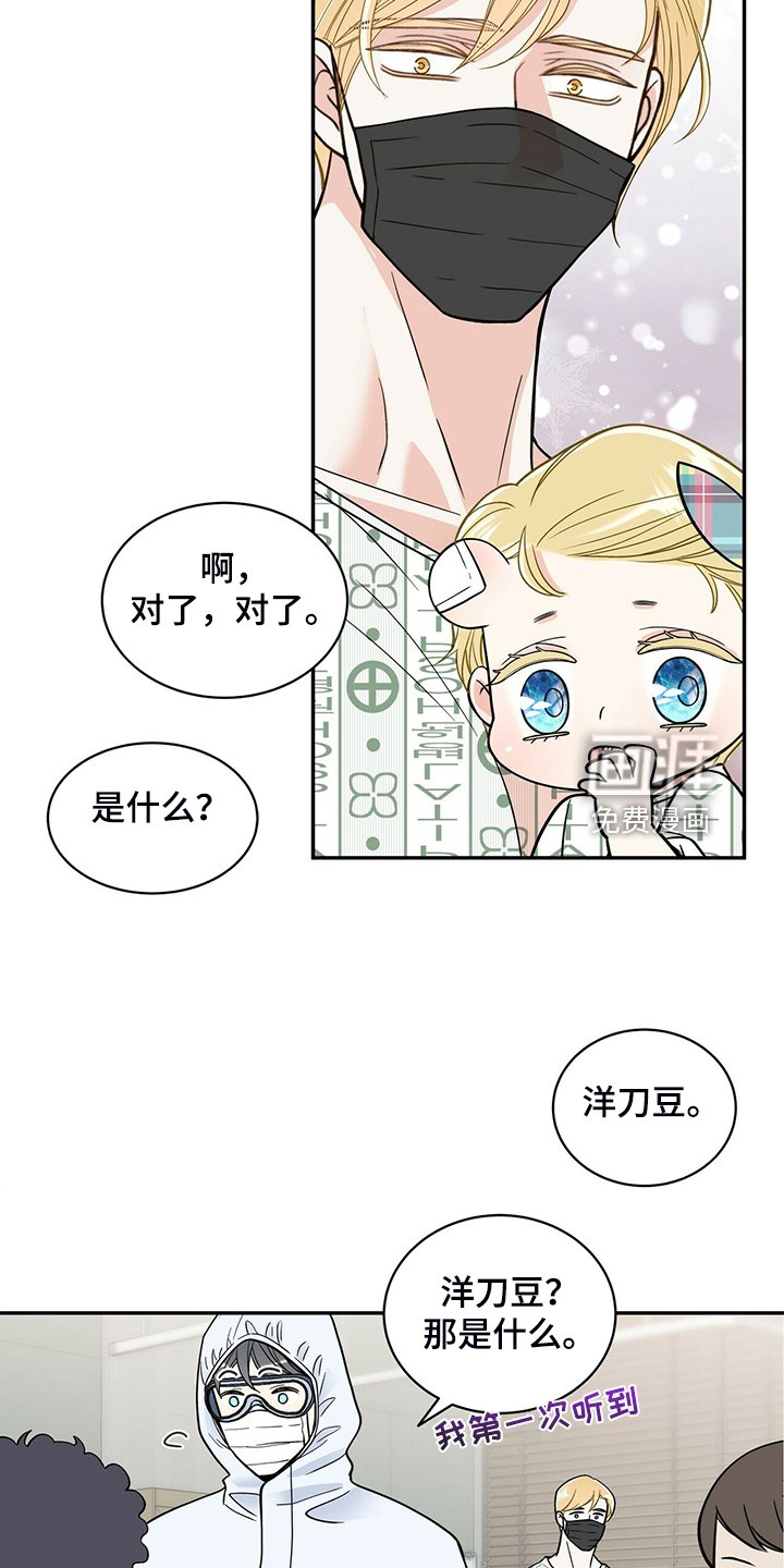 第217章：【番外】会喊“爸爸”了