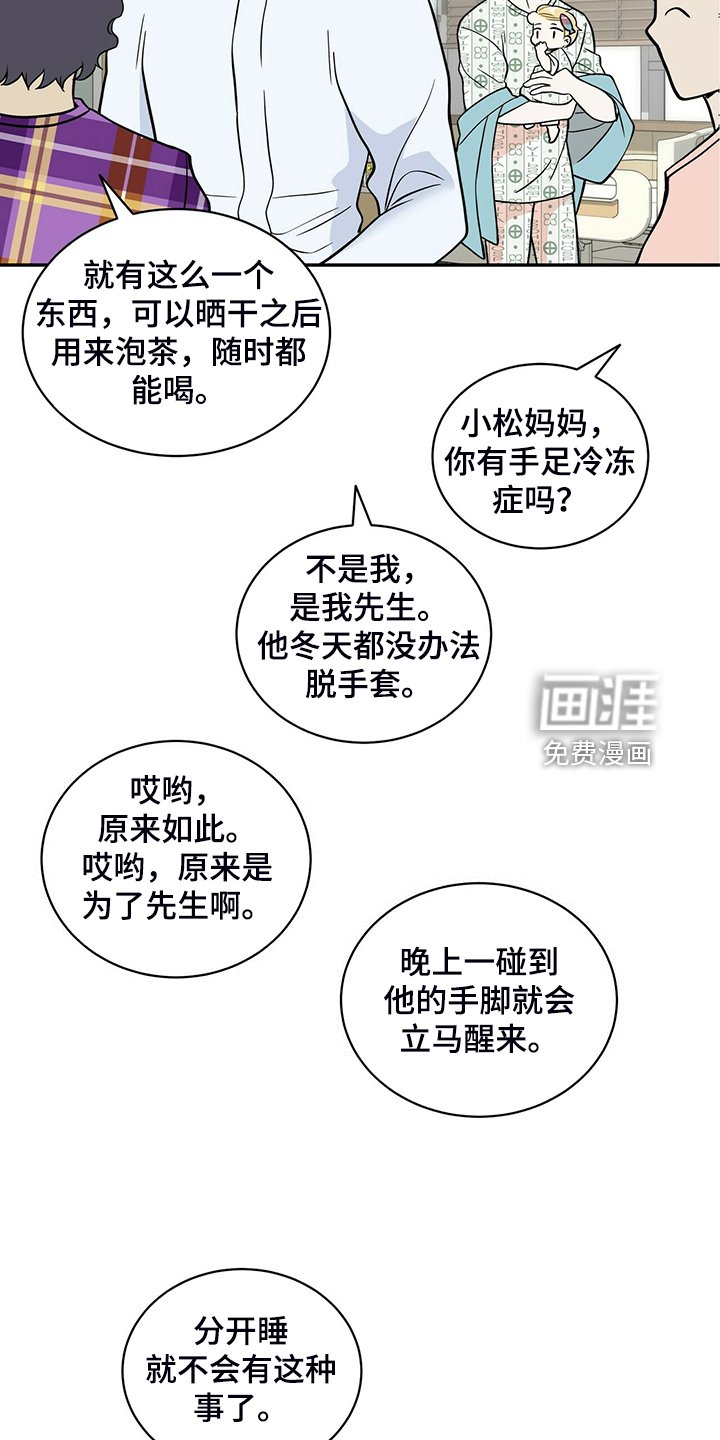 第217章：【番外】会喊“爸爸”了