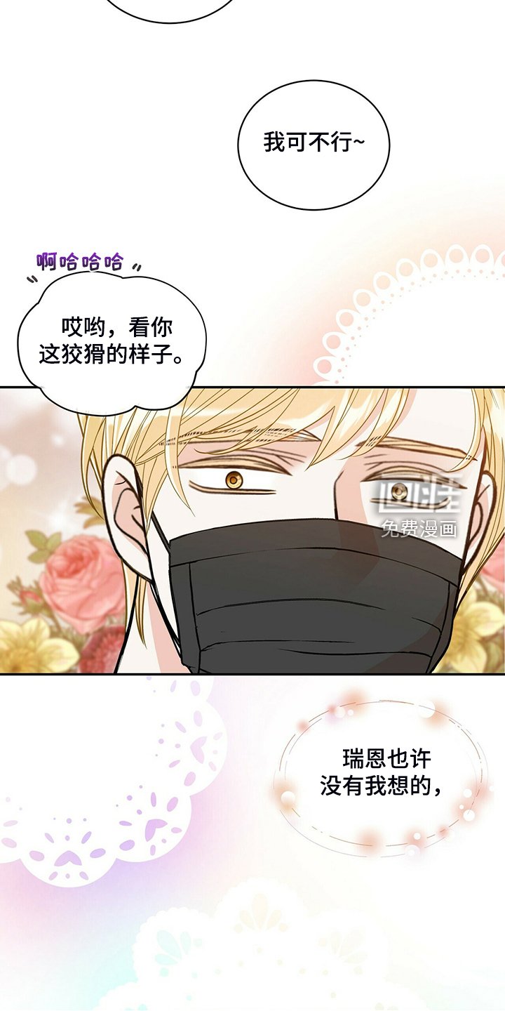 第217章：【番外】会喊“爸爸”了