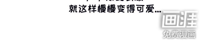 第217章：【番外】会喊“爸爸”了