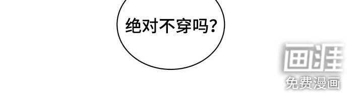 第218章：【番外】争吵