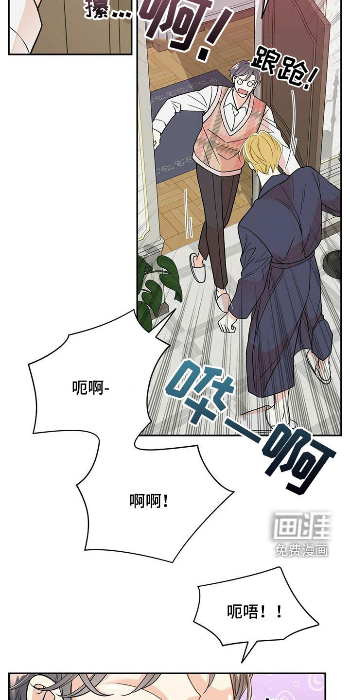 第219章：【番外】得逞