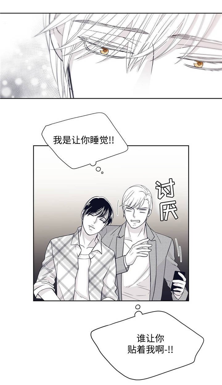 第22章：生态缸的欧米伽