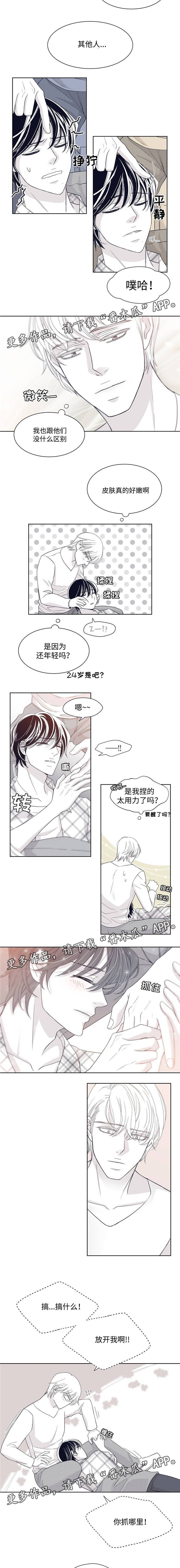 第22章：生态缸的欧米伽