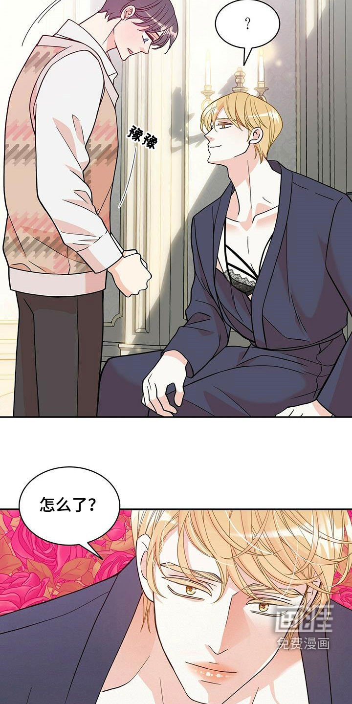 第220章：【番外】醒悟