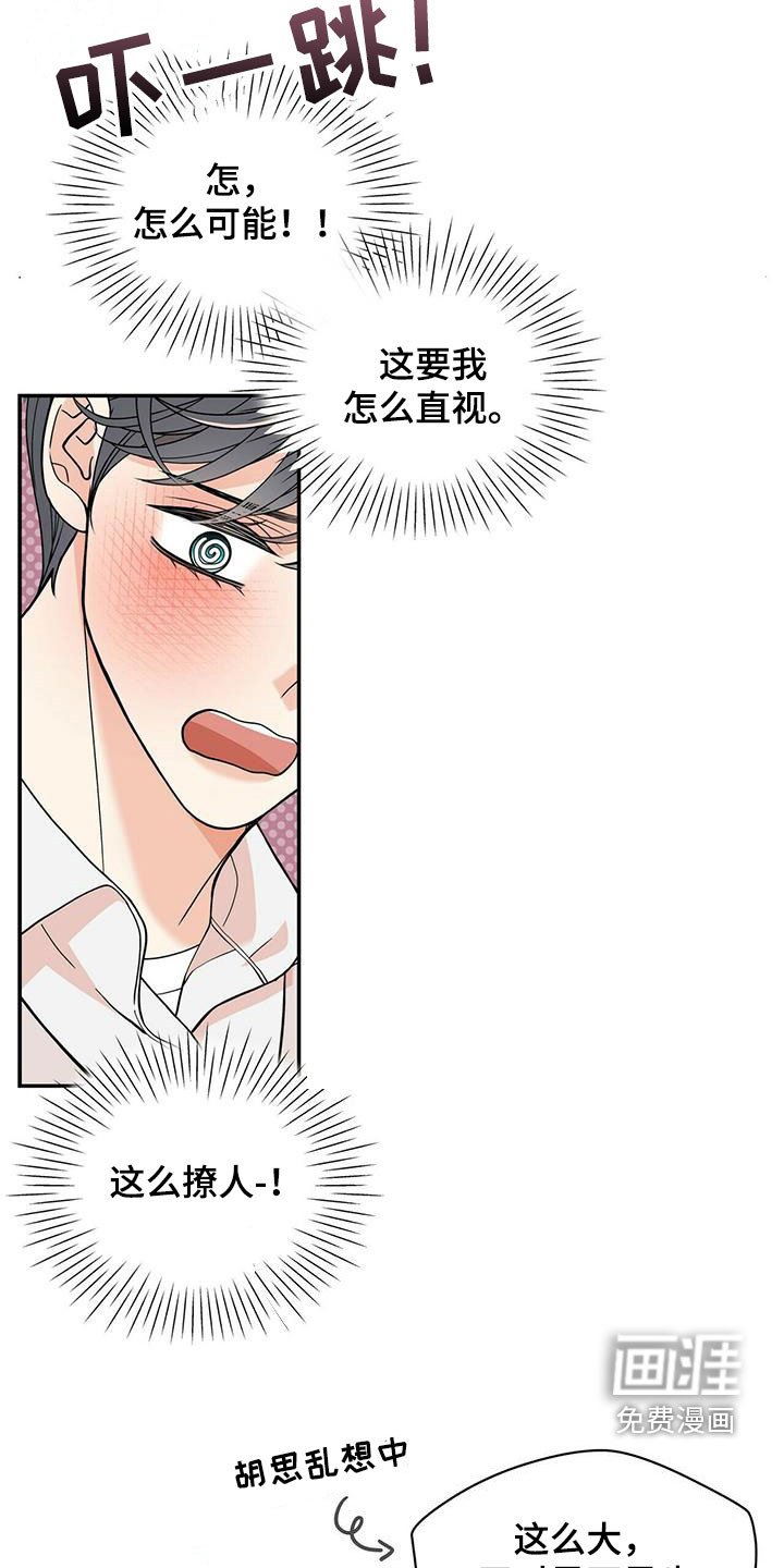第220章：【番外】醒悟