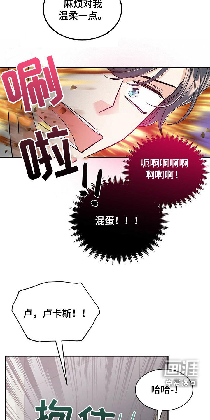 第220章：【番外】醒悟
