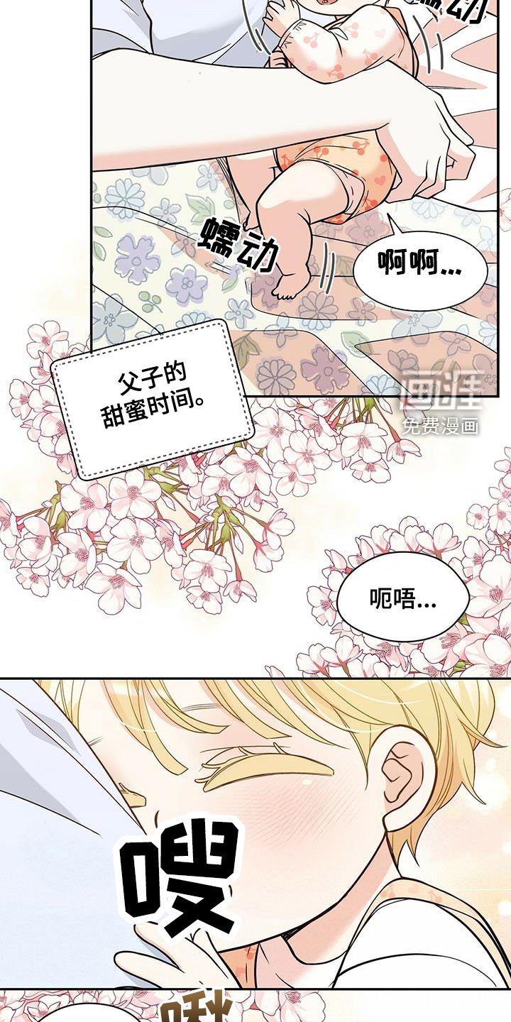 第220章：【番外】醒悟