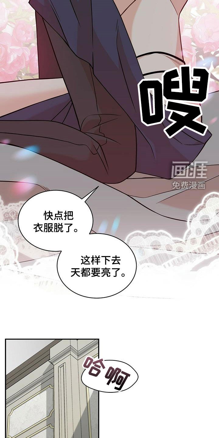 第220章：【番外】醒悟