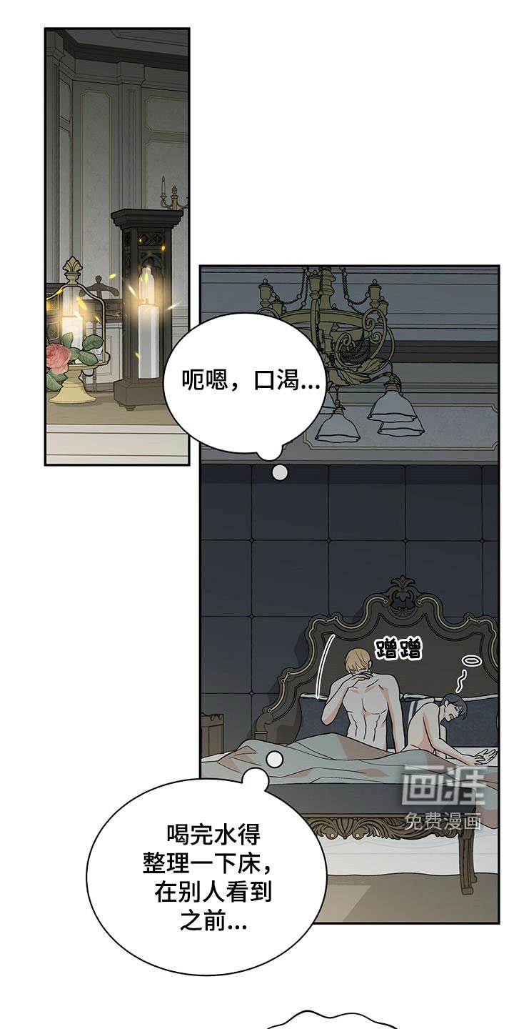 第220章：【番外】醒悟