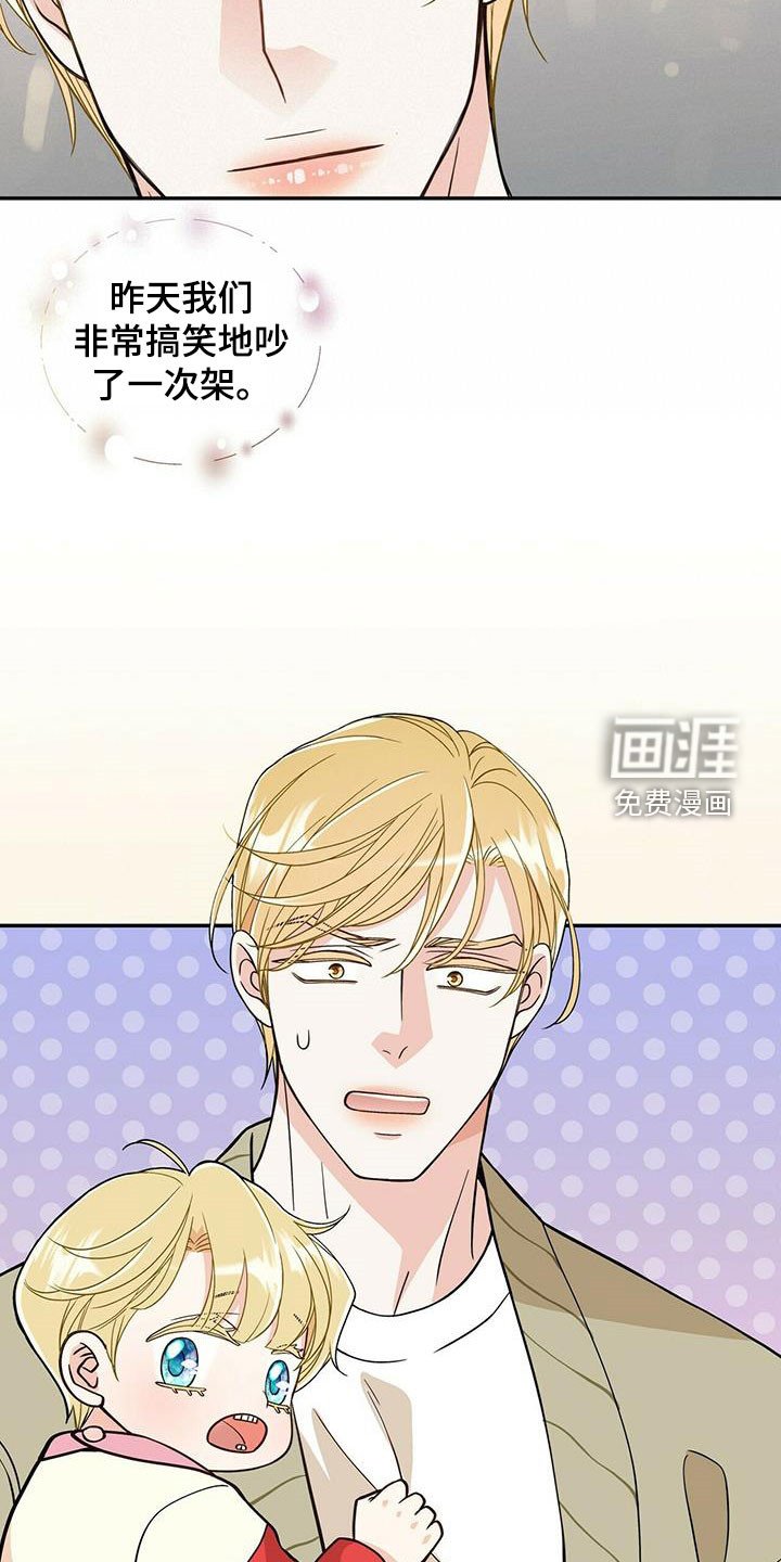 第220章：【番外】醒悟