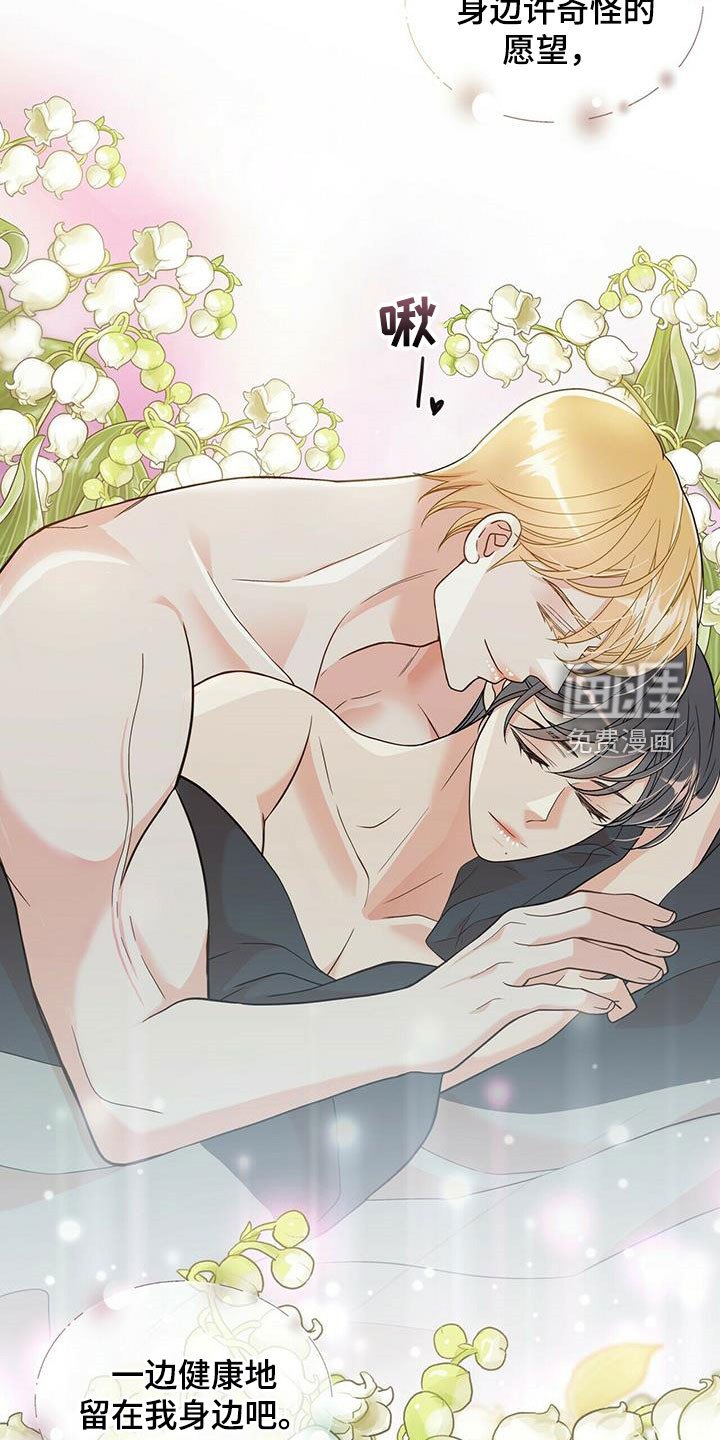 第220章：【番外】醒悟