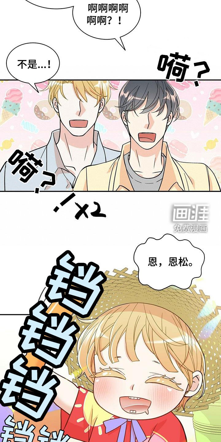 第220章：【番外】醒悟