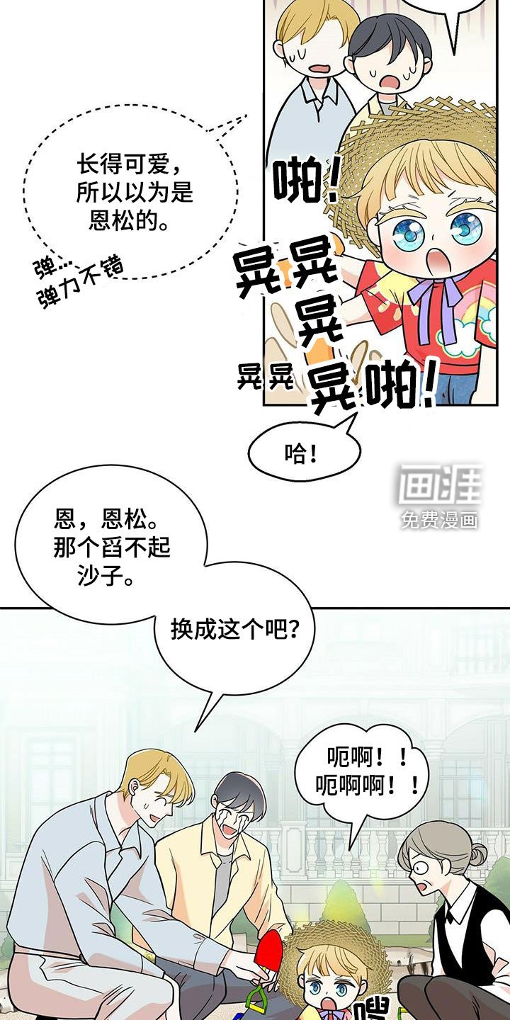 第220章：【番外】醒悟