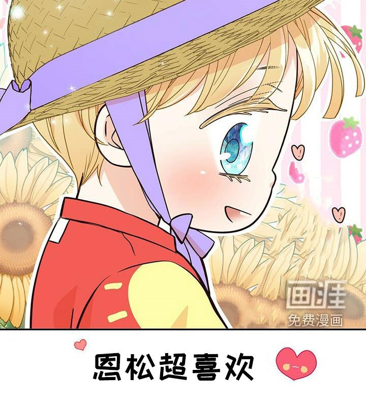 第220章：【番外】醒悟