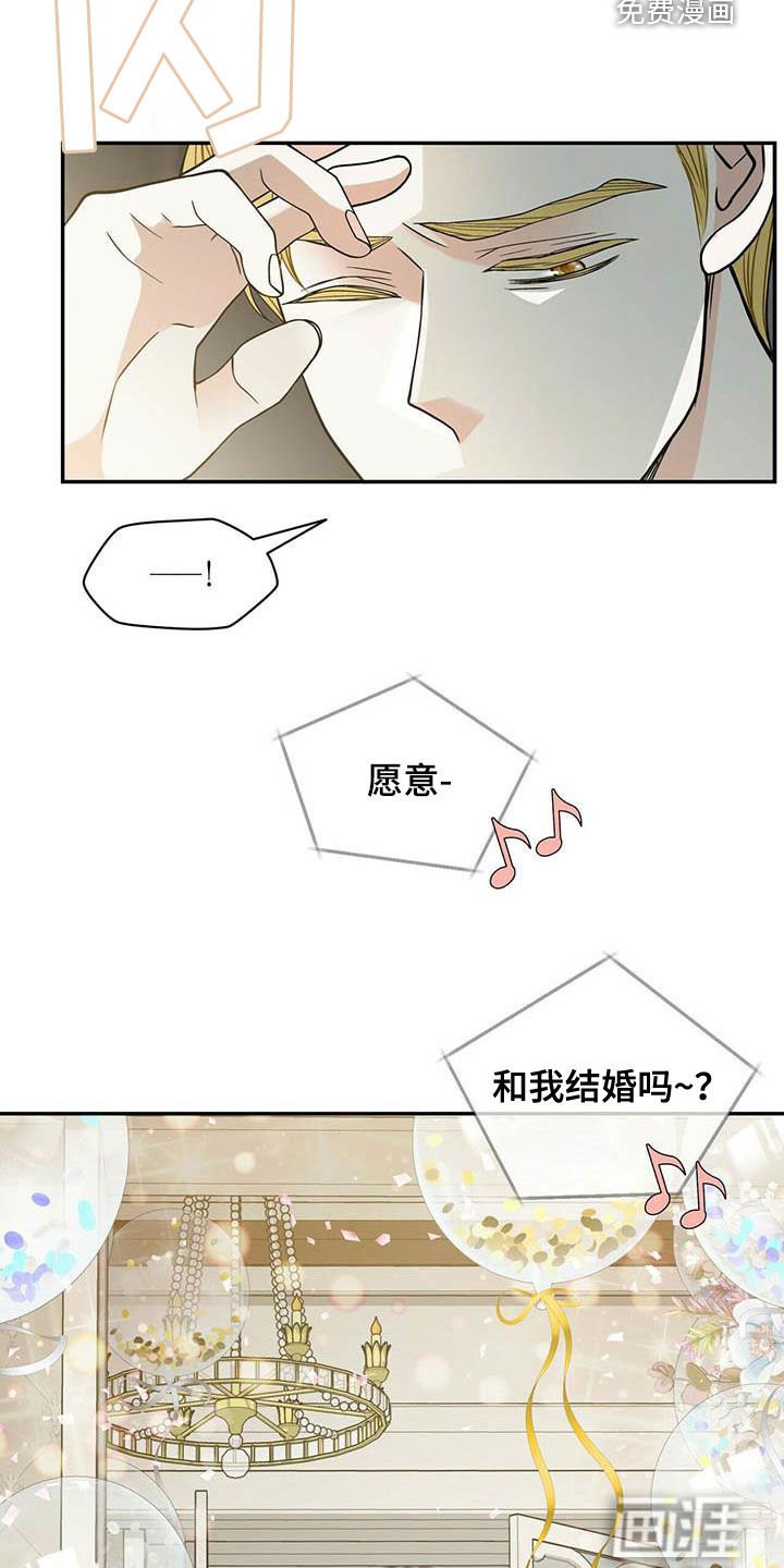 第221章：【番外】搞砸了