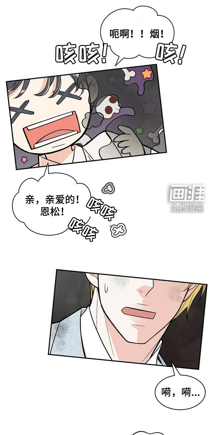 第222章：【番外】祝你幸福