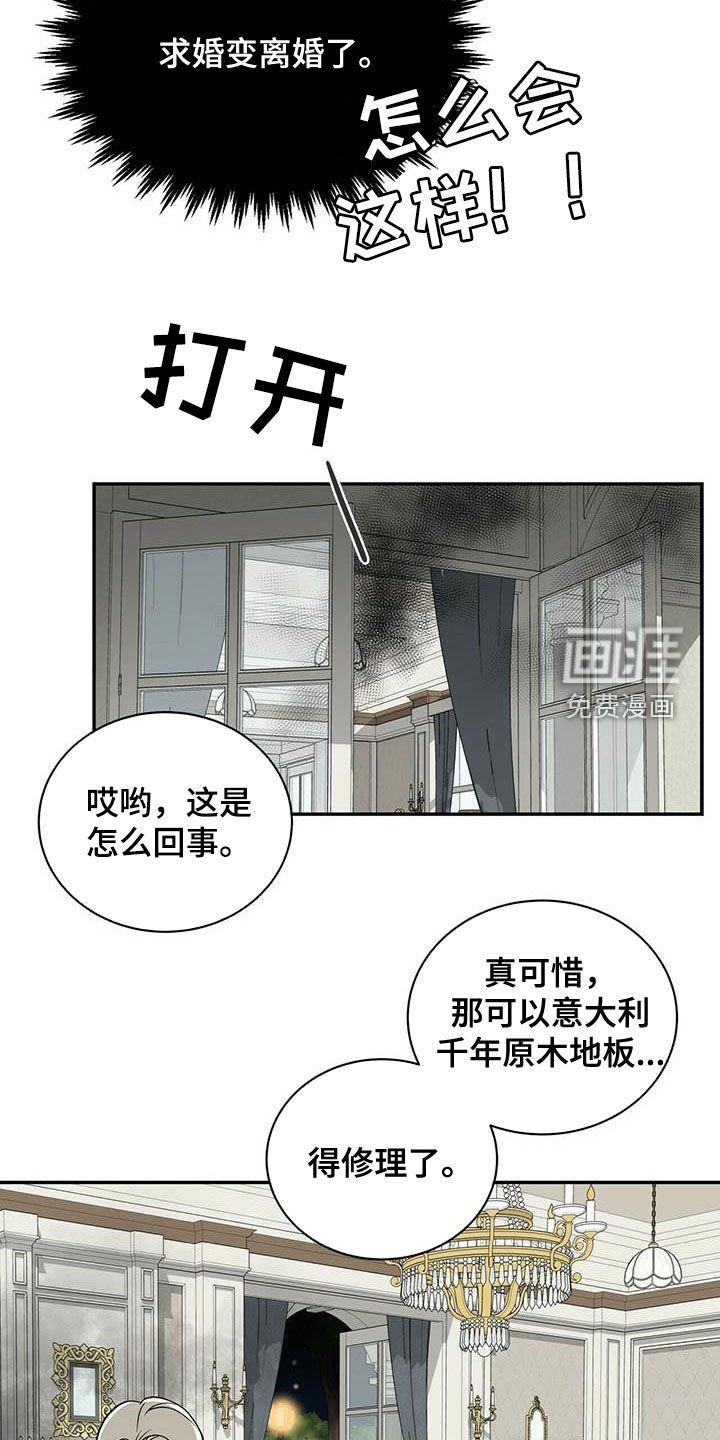 第222章：【番外】祝你幸福