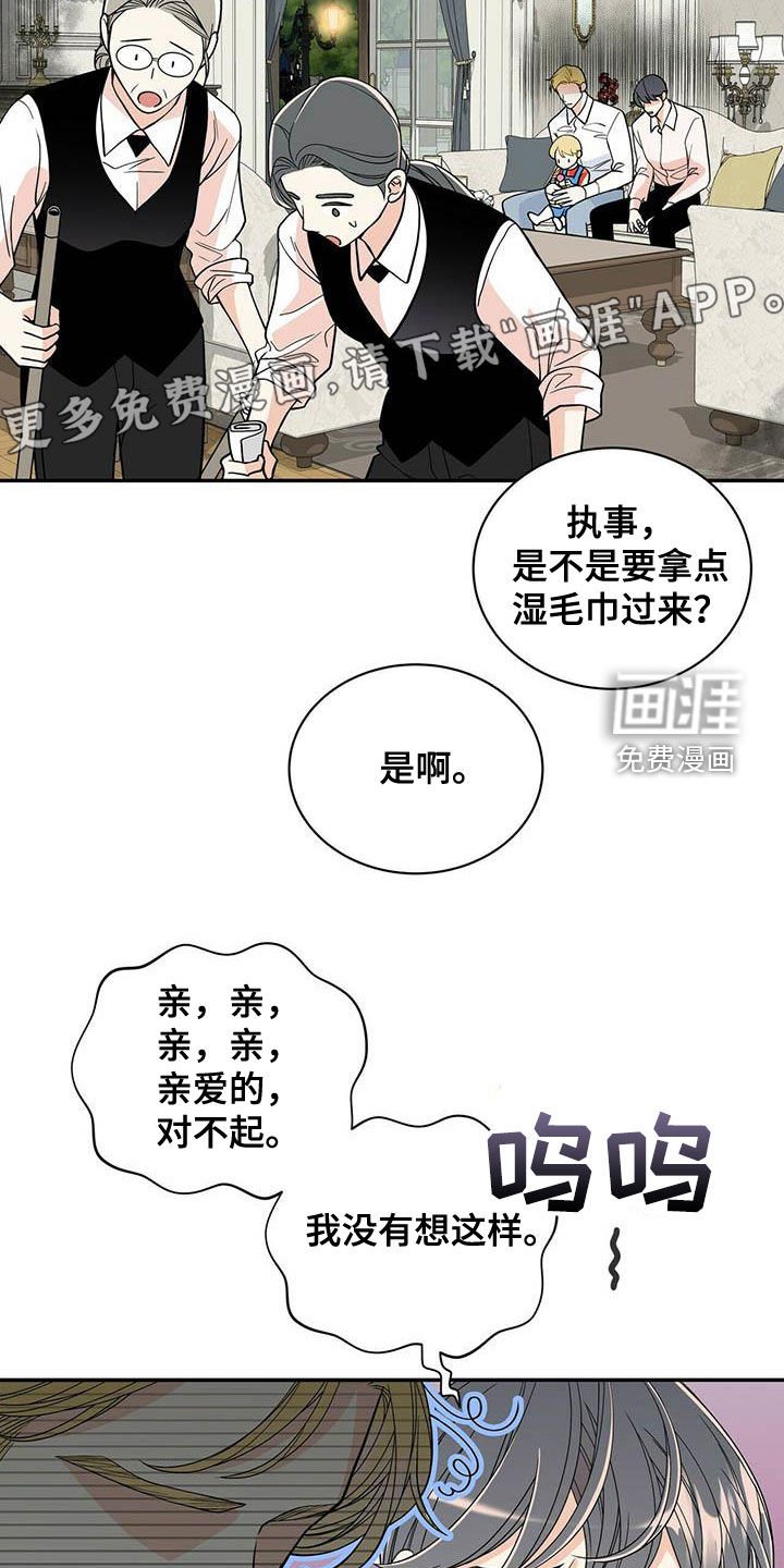 第222章：【番外】祝你幸福