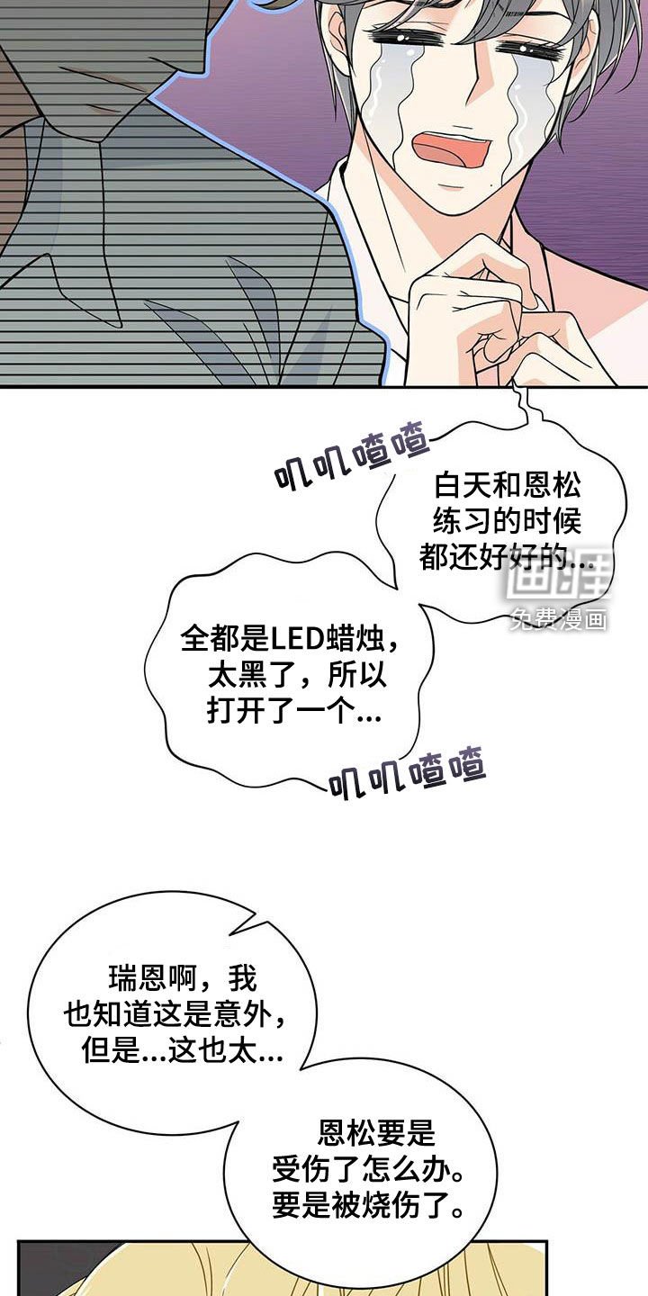 第222章：【番外】祝你幸福