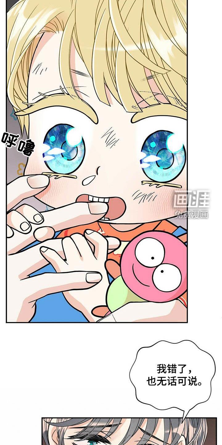 第222章：【番外】祝你幸福