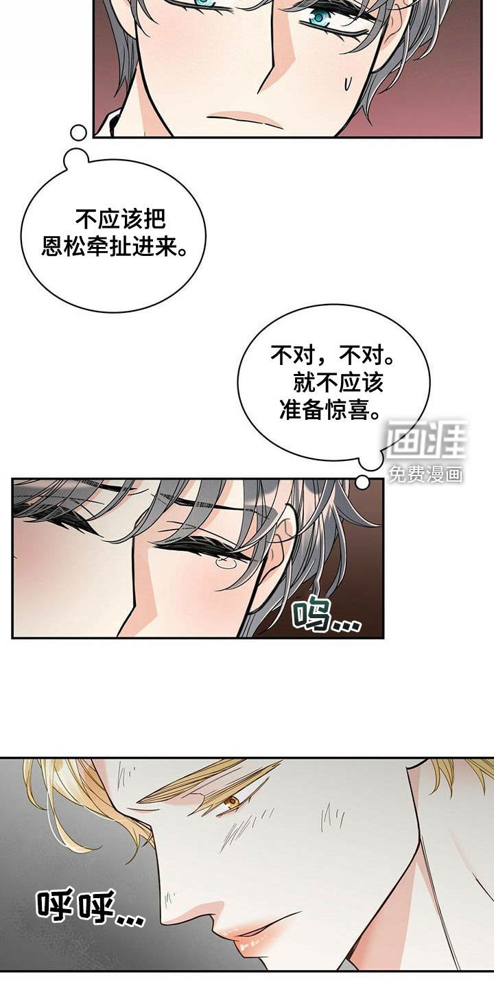 第222章：【番外】祝你幸福