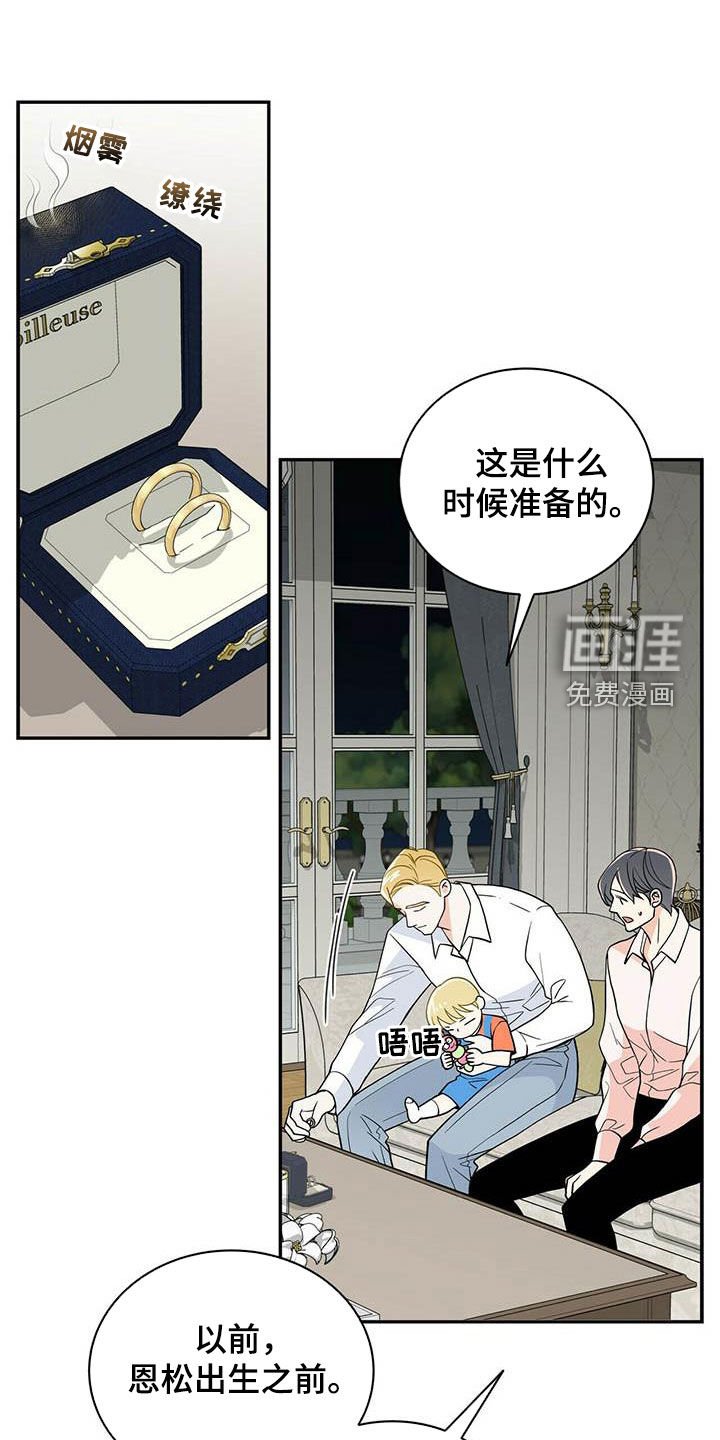 第222章：【番外】祝你幸福