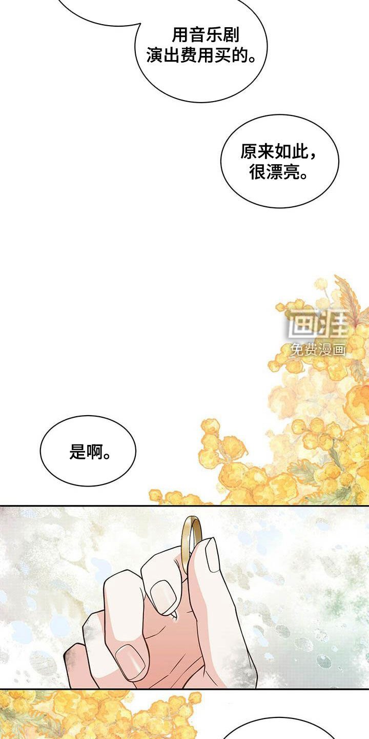 第222章：【番外】祝你幸福