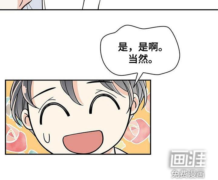 第222章：【番外】祝你幸福