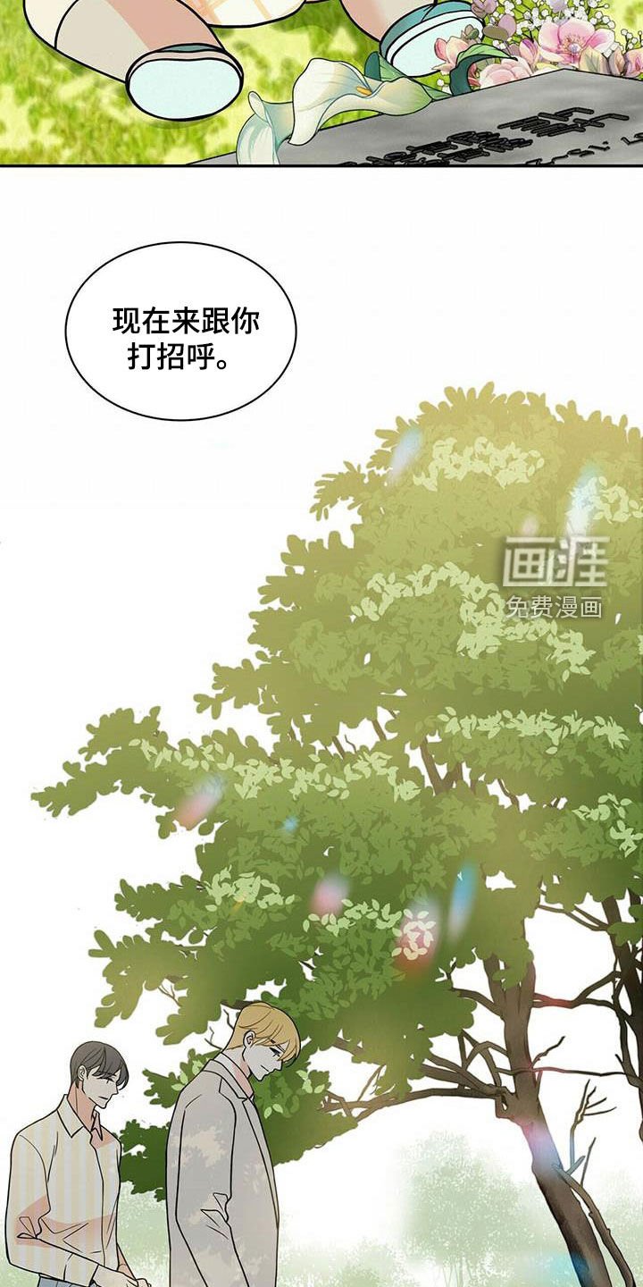 第222章：【番外】祝你幸福