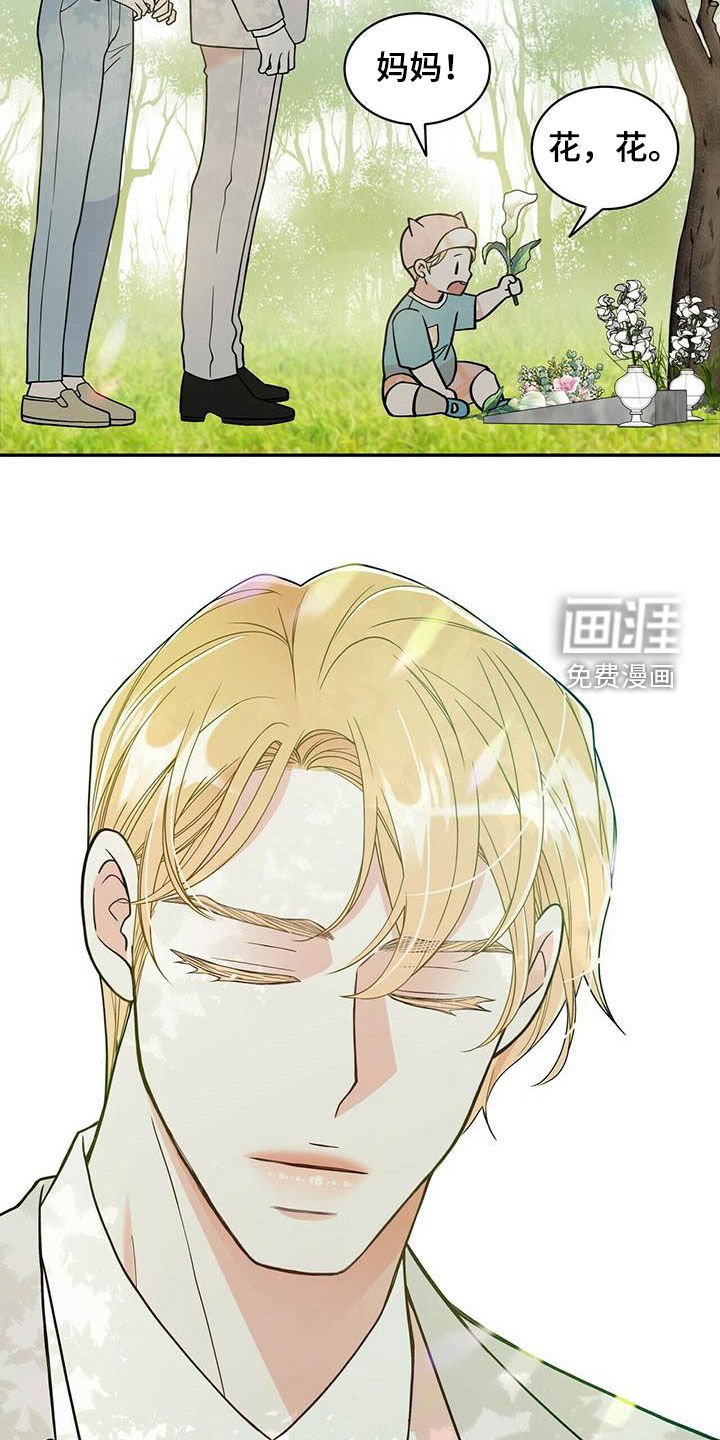 第222章：【番外】祝你幸福