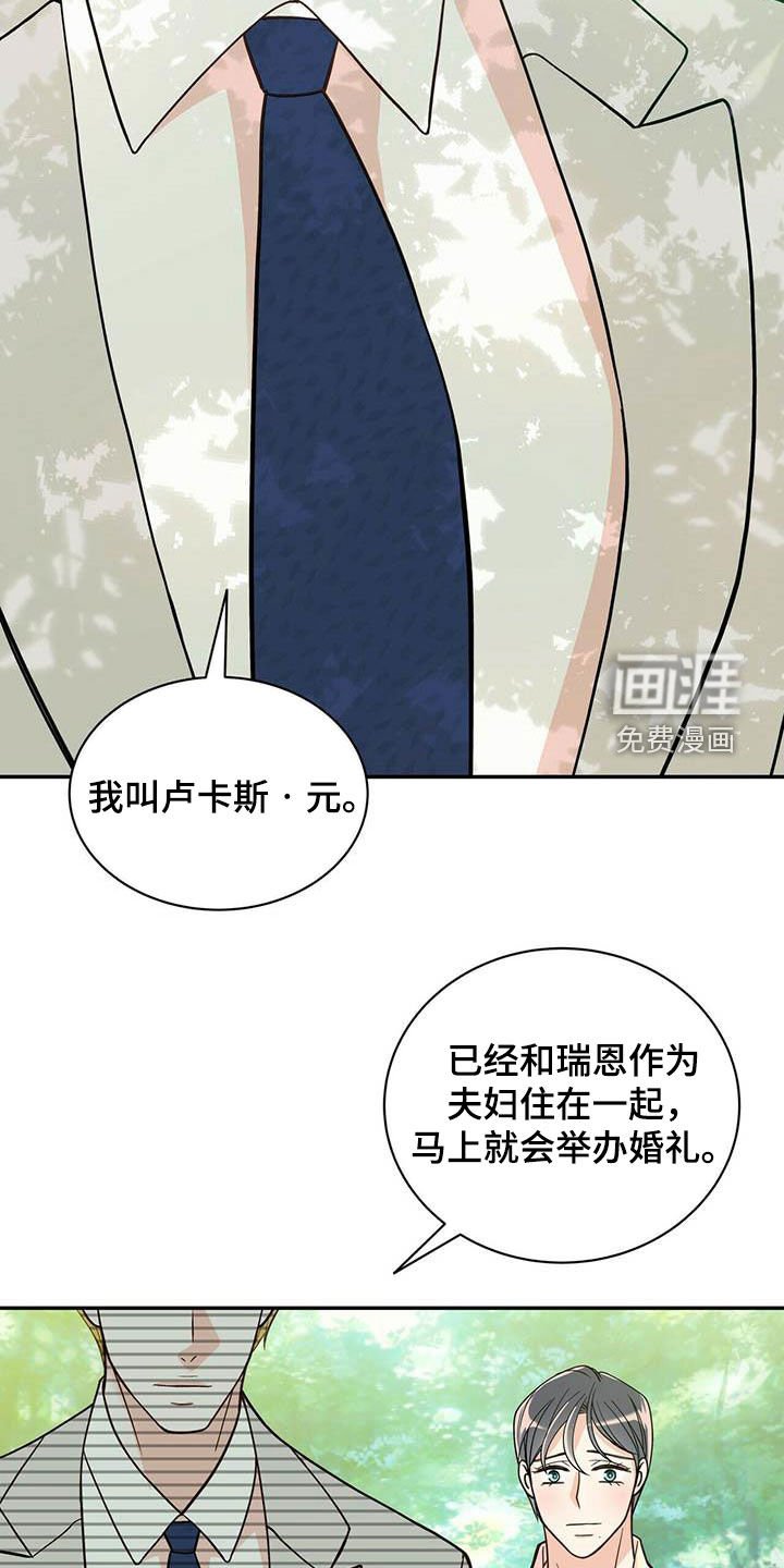 第222章：【番外】祝你幸福