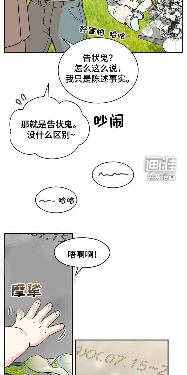 第222章：【番外】祝你幸福