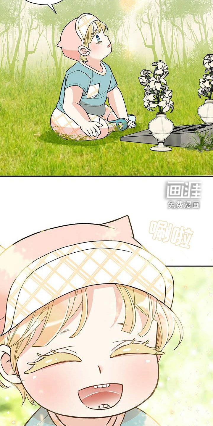 第222章：【番外】祝你幸福