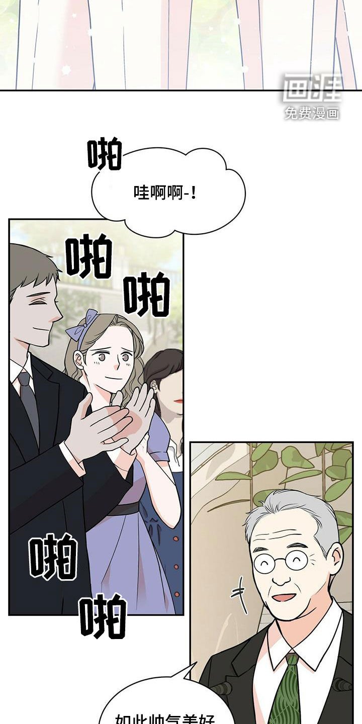 第223章：【番外】新婚旅行