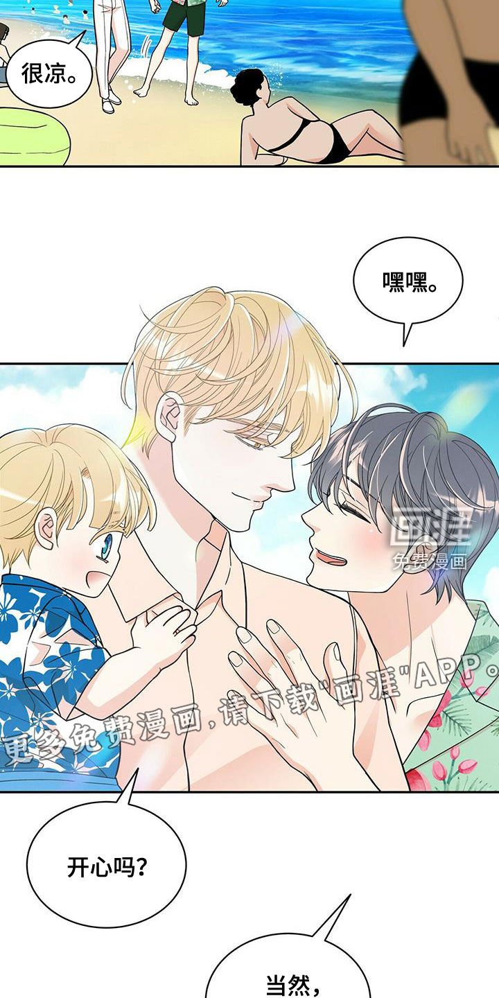 第224章：【番外】旧识