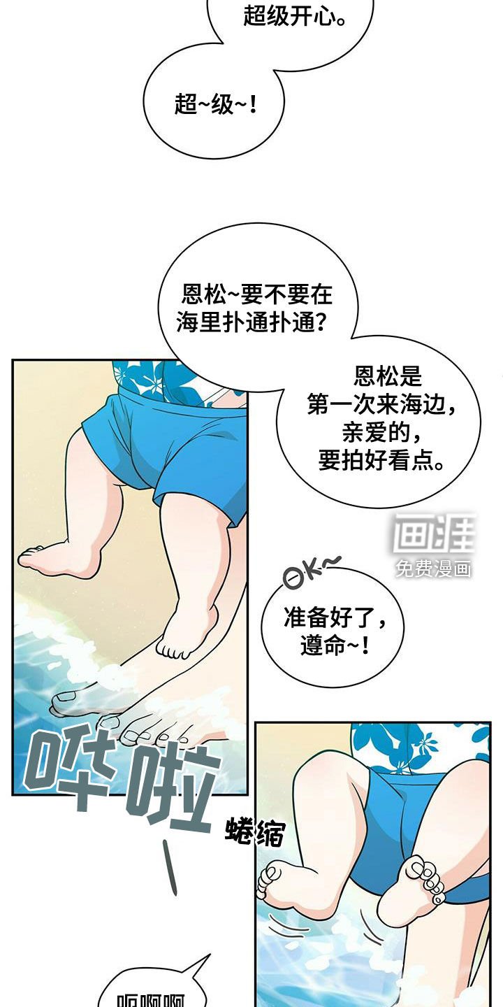 第224章：【番外】旧识
