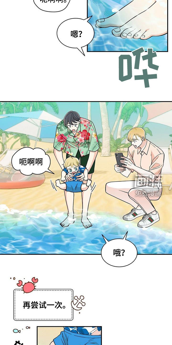 第224章：【番外】旧识