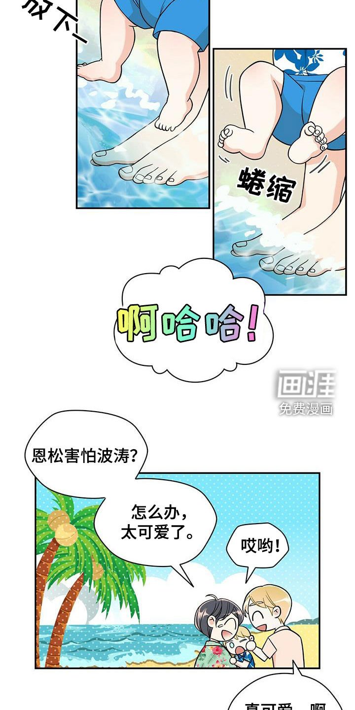 第224章：【番外】旧识