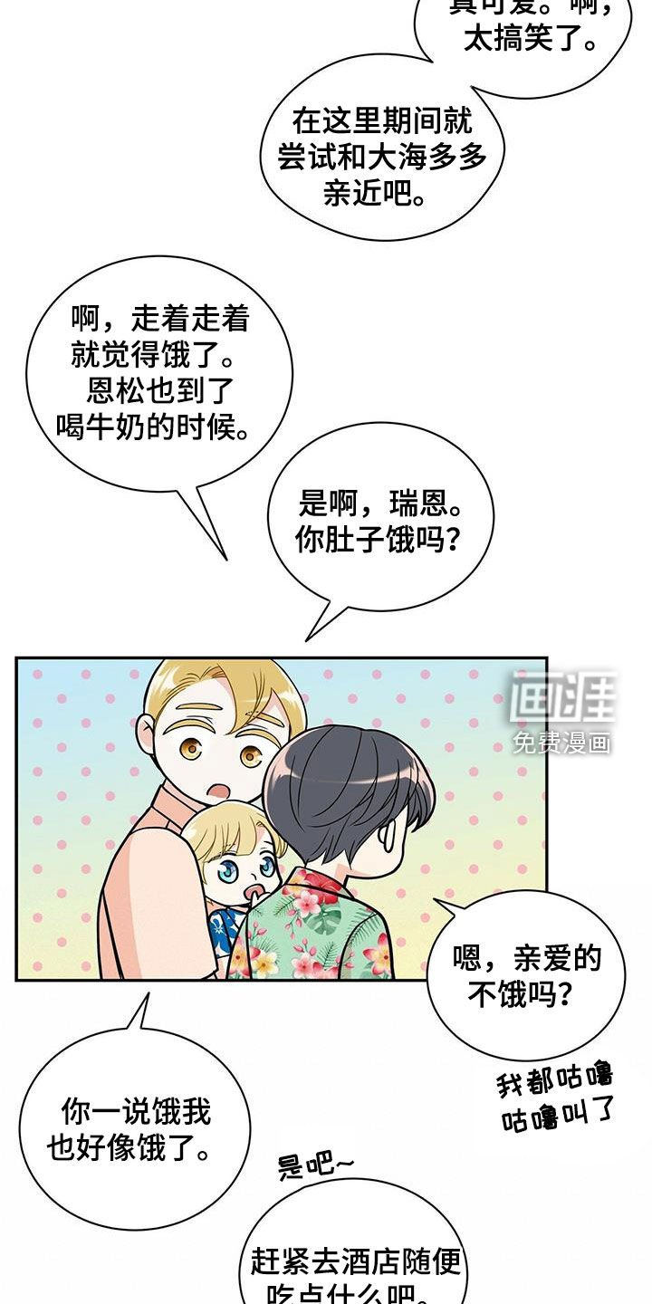 第224章：【番外】旧识