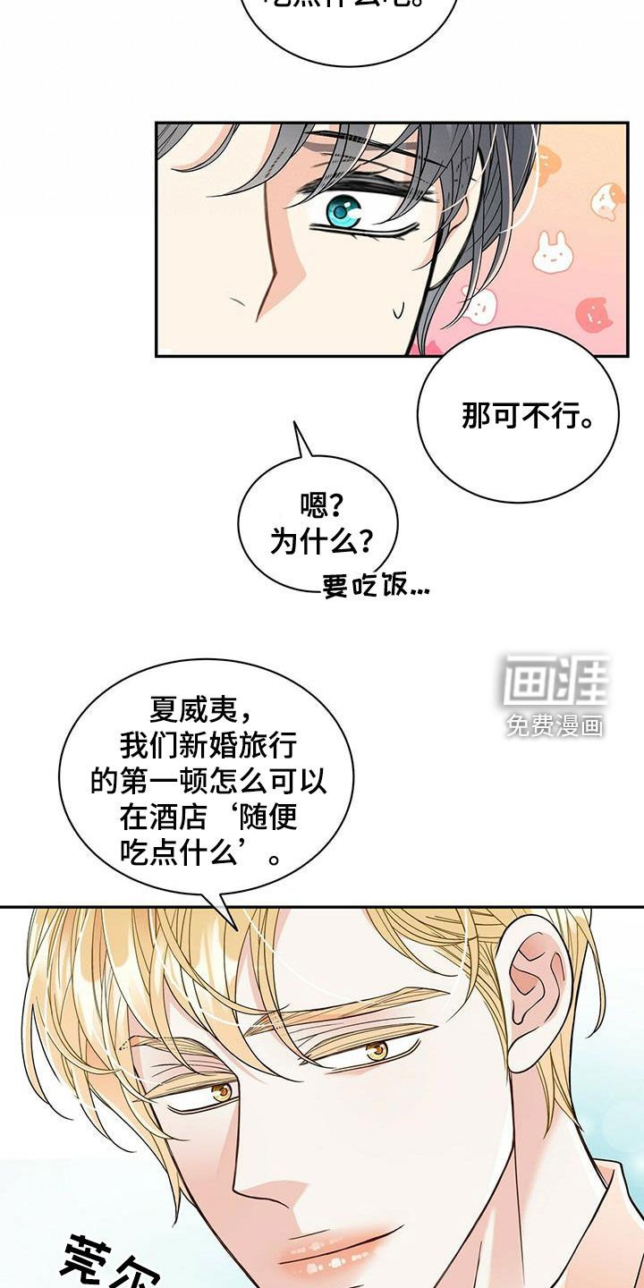 第224章：【番外】旧识