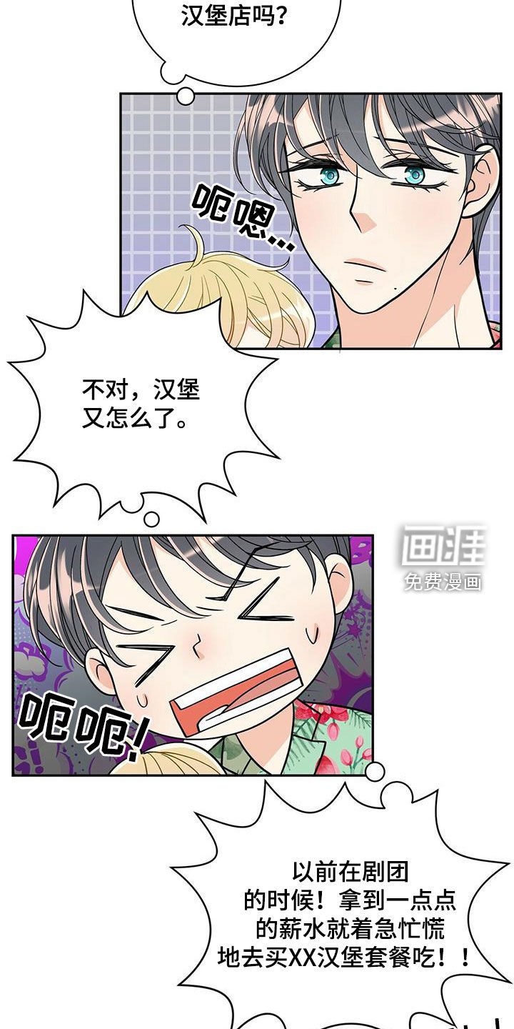 第224章：【番外】旧识