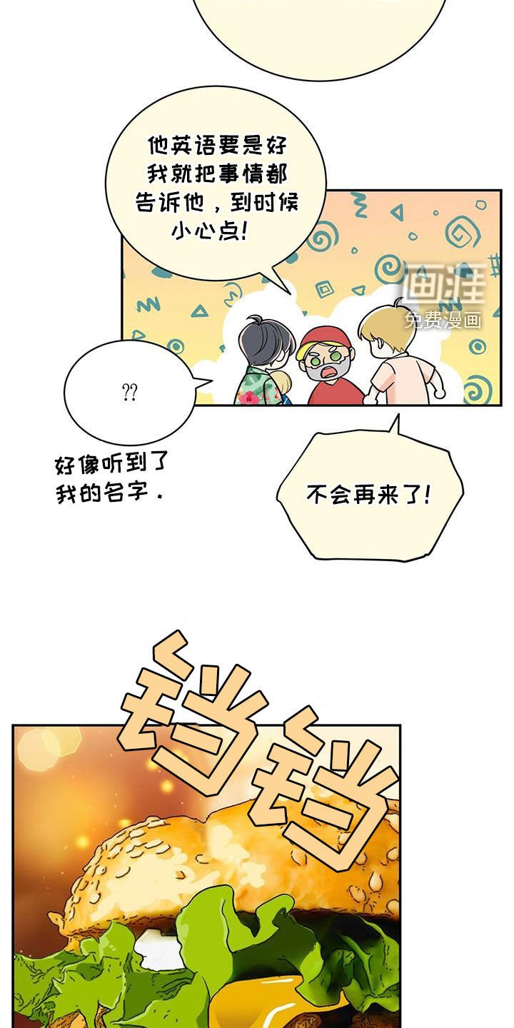 第224章：【番外】旧识